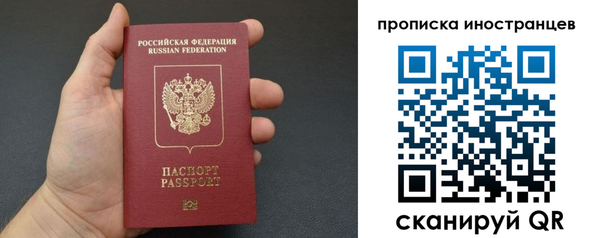 прописка иностранных граждан в Майском
