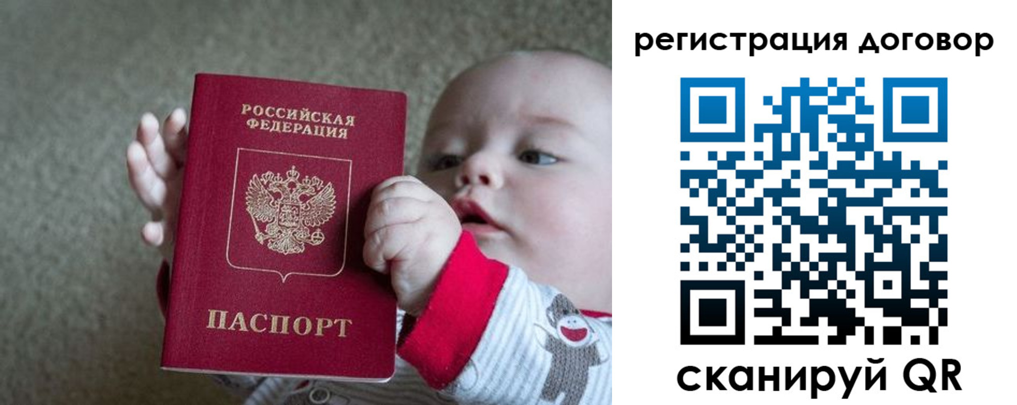 временная регистрация поиск в Майском